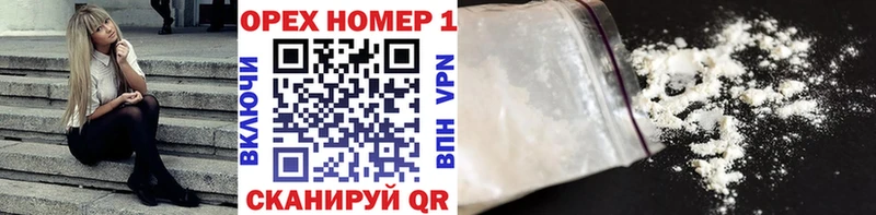 Как найти закладки Поронайск Канабис  COCAIN  Гашиш  СОЛЬ  Мефедрон 