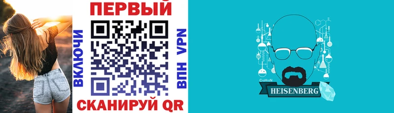 АМФ VHQ  Поронайск 
