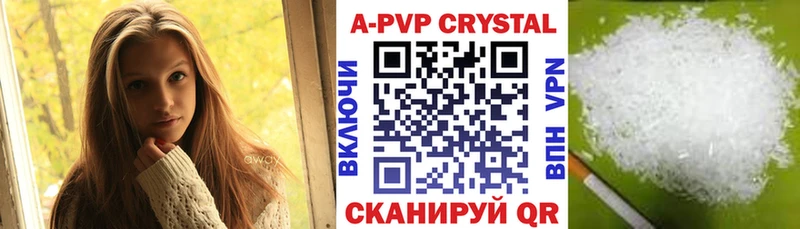 A-PVP крисы CK дарк нет какой сайт Поронайск хочу наркоту