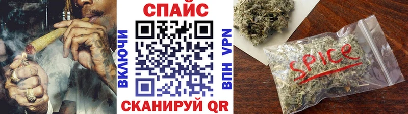 Бутират жидкий экстази  Поронайск 