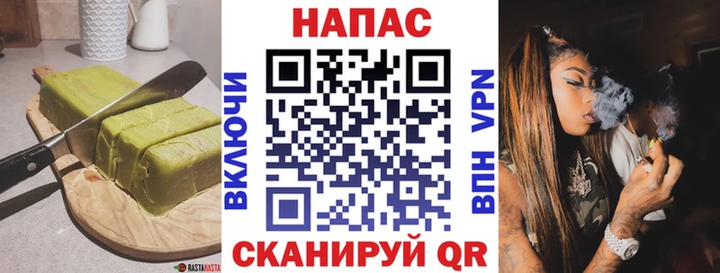 Canna-Cookies конопля  купить наркотики сайты  ОМГ ОМГ ONION  Поронайск 