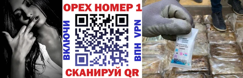 Кокаин 97% где купить наркотик это как зайти Поронайск