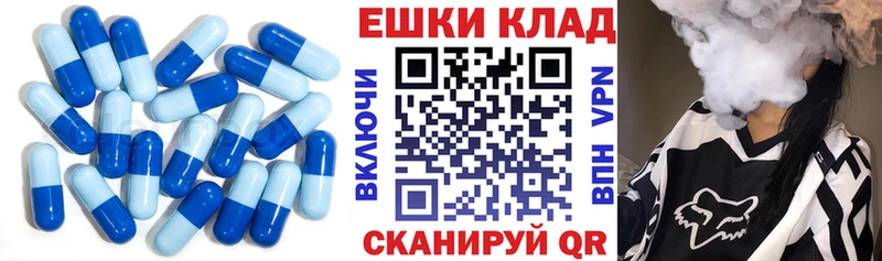 ЭКСТАЗИ 280мг Поронайск