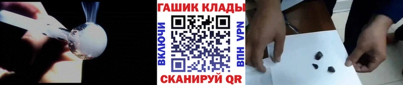 цена   Поронайск  ГАШ гашик 