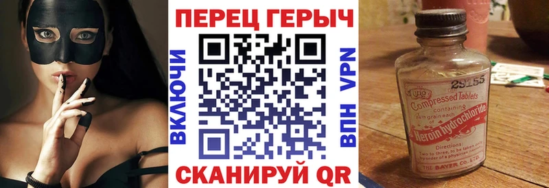 Героин Афган  Поронайск 