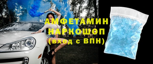 скорость Алзамай