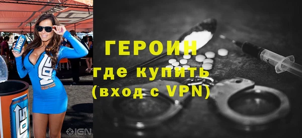 герыч Алексин