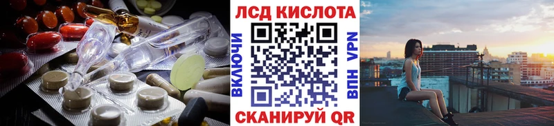 купить  сайты  ссылка на мегу онион  Лсд 25 экстази ecstasy  Поронайск 