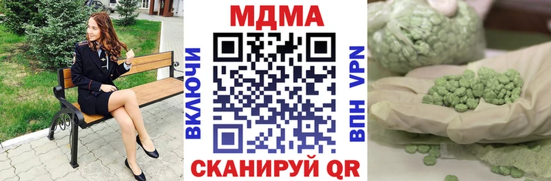 дарнет шоп  Поронайск  MDMA VHQ 