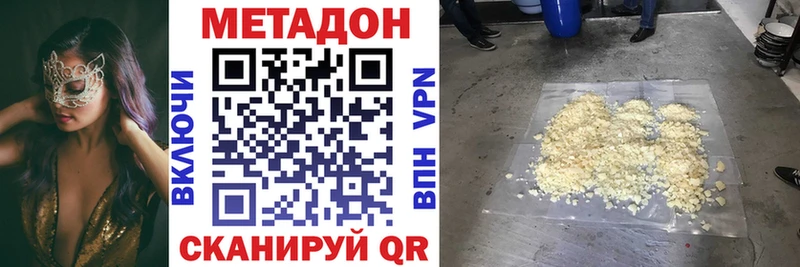 hydra ссылка  Поронайск  Метадон кристалл 
