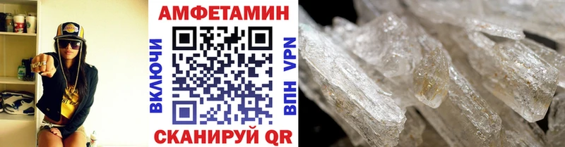 Первитин пудра Поронайск