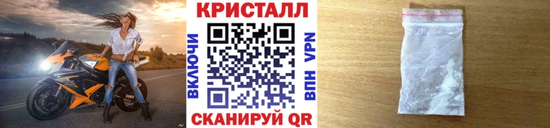 Первитин пудра  Поронайск 