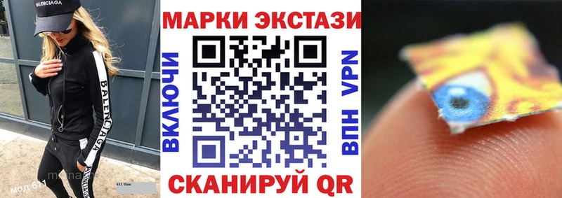 Марки N-bome 1500мкг  Поронайск 