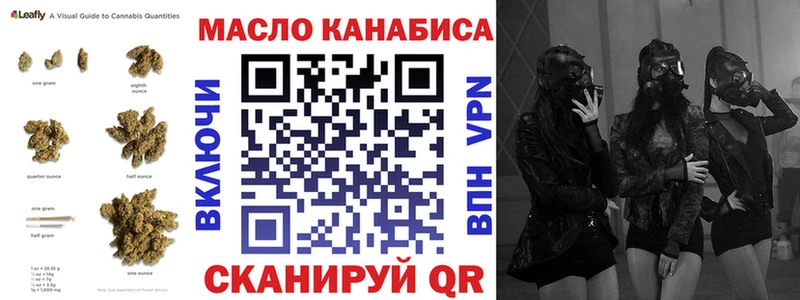 ТГК THC oil  Поронайск 