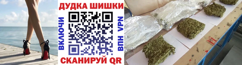 Бошки Шишки LSD WEED  Поронайск 